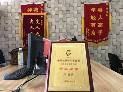 「随县私家调查」告诉你协议离婚的条件
