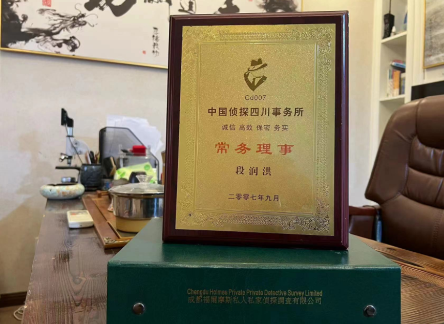 随县私家调查公司是否靠谱怎么判断？
