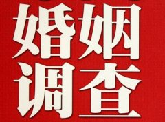 「随县私家调查」公司教你如何维护好感情